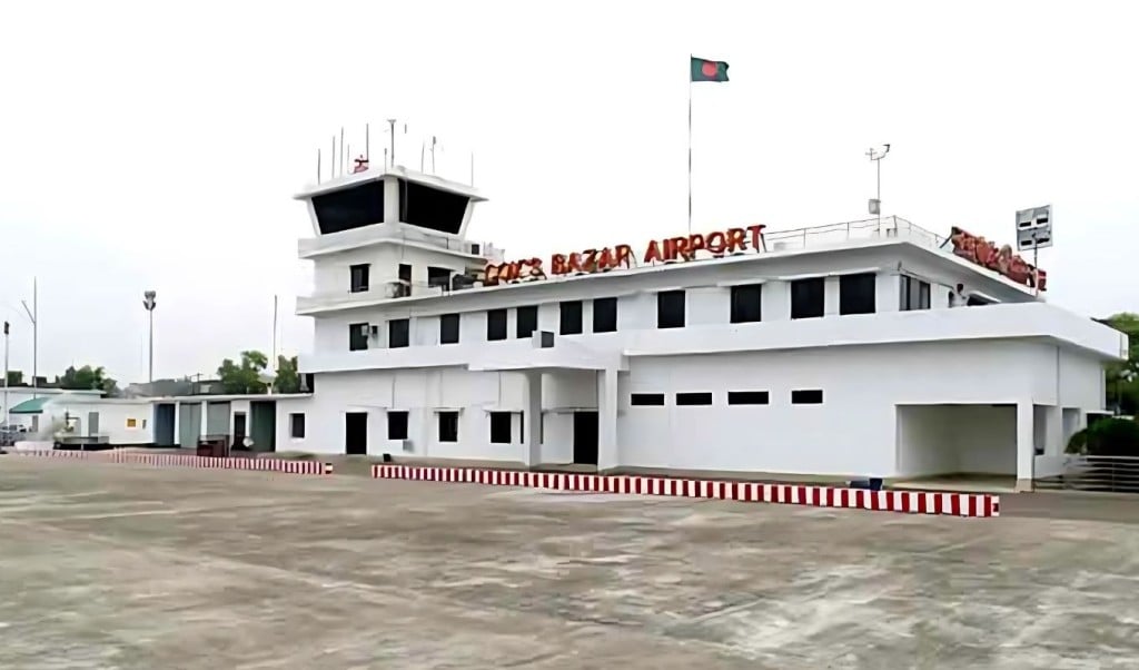 কক্সবাজার বিমানবন্দরে আন্তর্জাতিক ফ্লাইট শুরু অক্টোবরে 1755148627 কক্সবাজার বিমানবন্দরে আন্তর্জাতিক ফ্লাইট শুরু অক্টোবরে