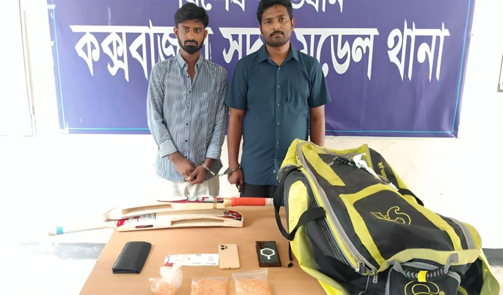 কক্সবাজার বিমানবন্দরে ক্রিকেট ব্যাট থেকে ইয়াবাসহ দুইজন আটক 1755419689 কক্সবাজার বিমানবন্দরে ক্রিকেট ব্যাট থেকে ইয়াবাসহ দুইজন আটক