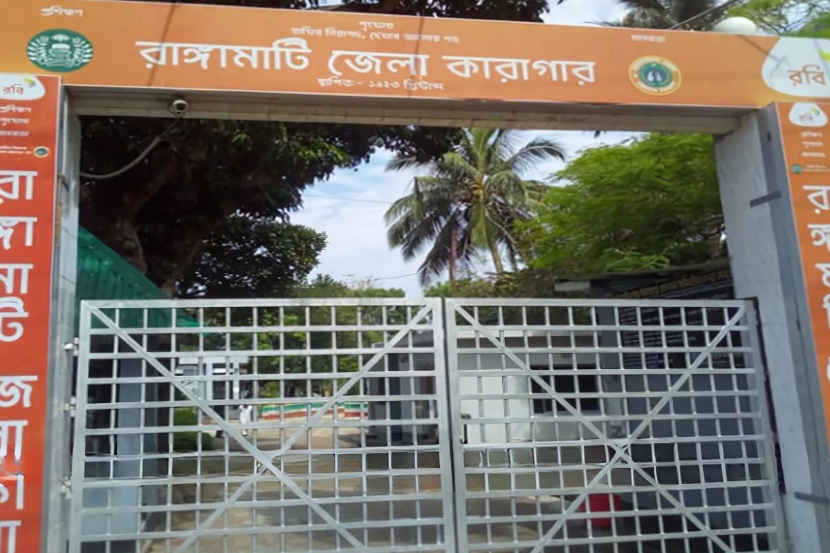 রাঙামাটি জেলা কারাগারে প্রাণ গেলো কয়েদির