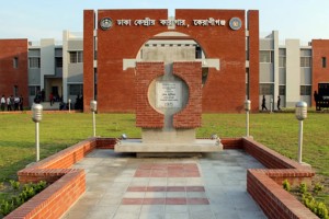 কারাগার