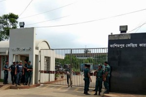 কাশিমপুর কারাগার থেকে ফাঁসির ৩ আসামির পালানোর চেষ্টা