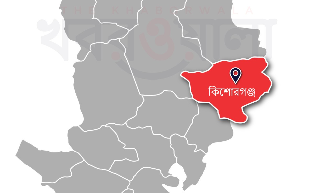 কিশোরগঞ্জে হর্টিকালচারের উপপরিচালকের বিরুদ্ধে ‘সমকামিতার’ অভিযোগ