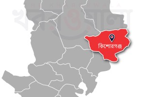 কিশোরগঞ্জে হর্টিকালচারের উপপরিচালকের বিরুদ্ধে ‘সমকামিতার’ অভিযোগ