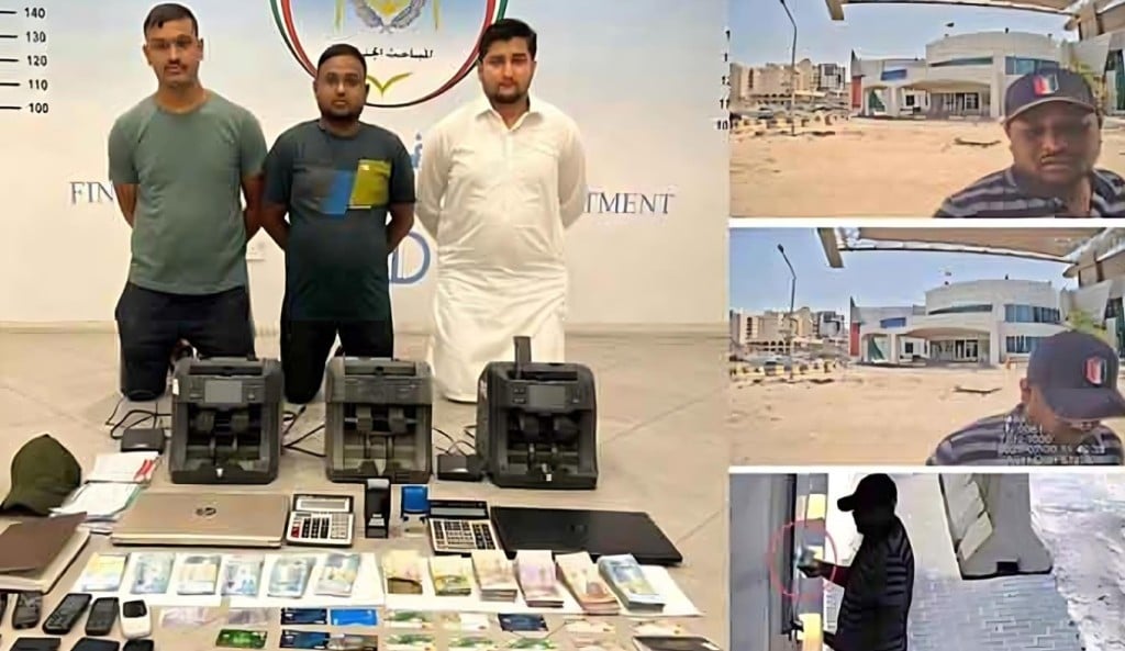 কুয়েতে এটিএম থেকে টাকা জালিয়াতির অপরাধে বাংলাদেশি যুবক গ্রেপ্তার 1754460781 কুয়েতে এটিএম থেকে টাকা জালিয়াতির অপরাধে বাংলাদেশি যুবক গ্রেপ্তার