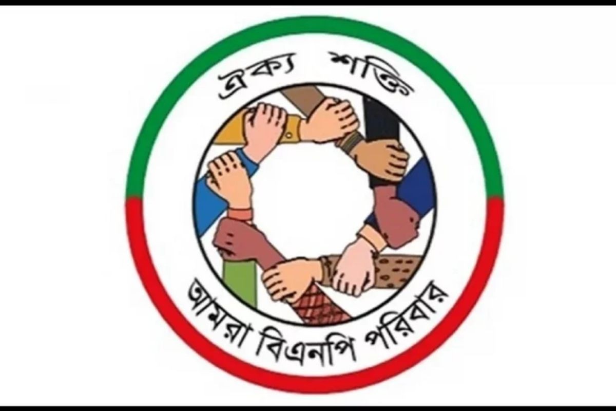 বিএনপির নামে ‘রেজিস্ট্রেশন ফি’ বাবদ কেউ টাকা দাবি করলে জানানোর আহ্বান