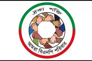 বিএনপির নামে ‘রেজিস্ট্রেশন ফি’ বাবদ কেউ টাকা দাবি করলে জানানোর আহ্বান