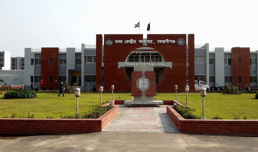কেরানীগঞ্জ কারাগারে অসুস্থ কয়েদির মৃত্যু 1755590916 কেরানীগঞ্জ কারাগারে অসুস্থ কয়েদির মৃত্যু