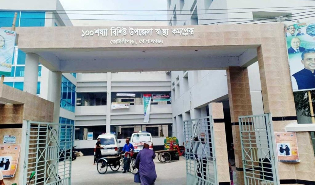 কোটালীপাড়ায় এক দিনে পানিতে ডুবে ৩ জনের মৃত্যু 3 কোটালীপাড়ায় এক দিনে পানিতে ডুবে ৩ জনের মৃত্যু 1754667872 কোটালীপাড়ায় এক দিনে পানিতে ডুবে ৩ জনের মৃত্যু