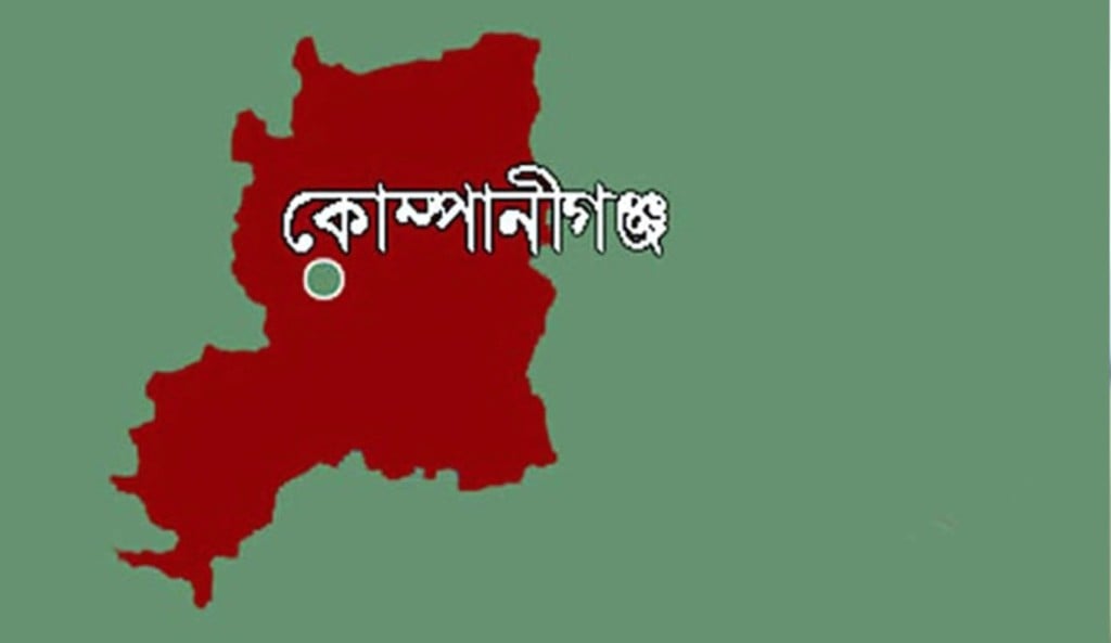 কোম্পানীগঞ্জে ঘাটের চাঁদা যায় নেতা ইউএনও ওসির পকেটে অডিও ভাইরাল 1755920763 কোম্পানীগঞ্জে ঘাটের চাঁদা যায় নেতা-ইউএনও-ওসির পকেটে, অডিও ভাইরাল
