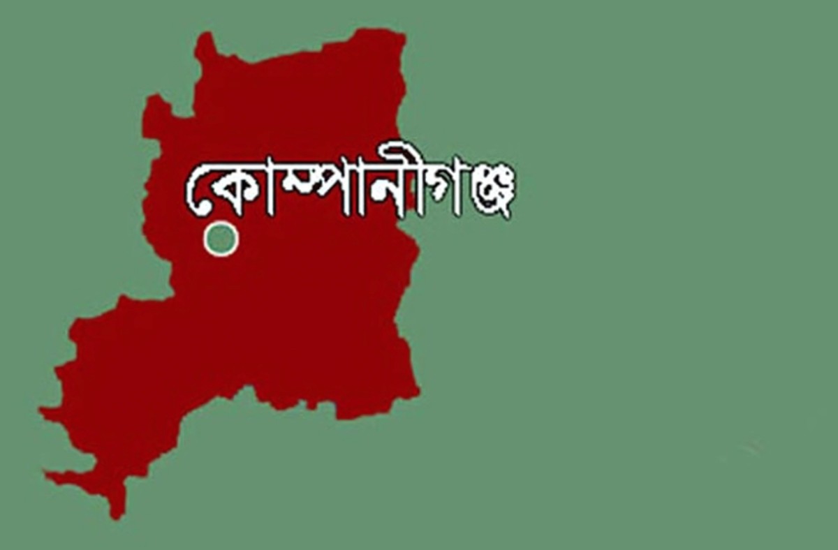 কোম্পানীগঞ্জে ঘাটের চাঁদা যায় নেতা-ইউএনও-ওসির পকেটে, অডিও ভাইরাল
