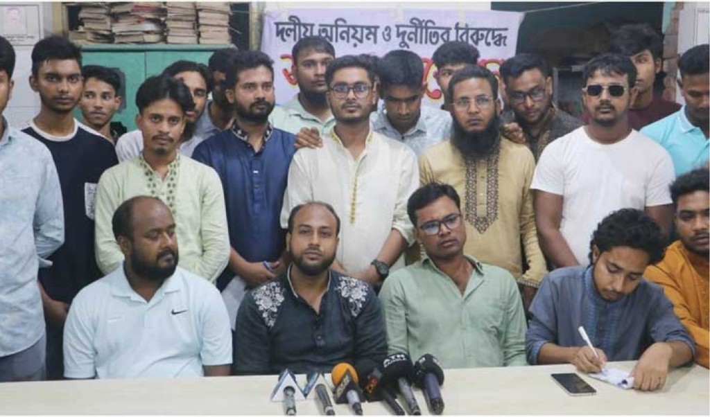গণঅধিকার পরিষদের শতাধিক নেতাকর্মীর পদত্যাগ 4 গণঅধিকার পরিষদের শতাধিক নেতাকর্মীর পদত্যাগ 1756467178 গণঅধিকার পরিষদের শতাধিক নেতাকর্মীর পদত্যাগ