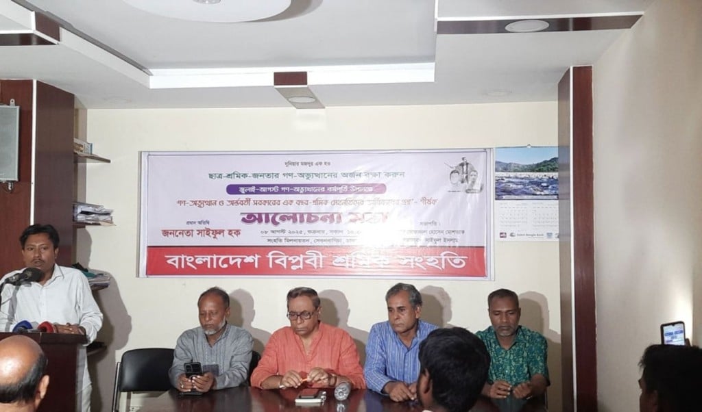 গত এক বছরে দেশে বৈষম্য আরও বেড়েছে সাইফুল হক 1754654437 গত এক বছরে দেশে বৈষম্য আরও বেড়েছে: সাইফুল হক