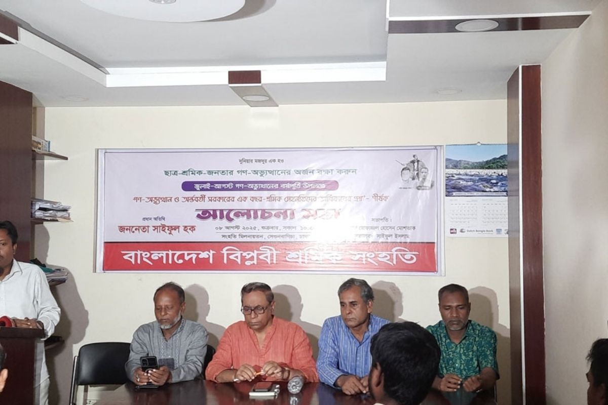 গত এক বছরে দেশে বৈষম্য আরও বেড়েছে: সাইফুল হক