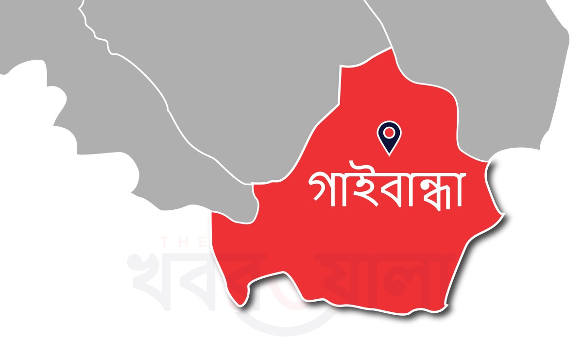 গাইবান্ধায় হাত-পায়ে শিকল ও বেরি লাগানো যুবকের ঝুলন্ত মরদেহ উদ্ধার