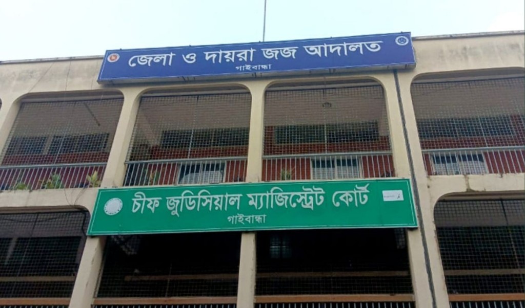 গাইবান্ধায় কলেজছাত্র সিজু হত্যা: ওসি-এএসআইসহ ২০ জনের বিরুদ্ধে মামলা 2 গাইবান্ধায় কলেজছাত্র সিজু হত্যা ওসি এএসআইসহ ২০ জনের বিরুদ্ধে মামলা 1755875316 গাইবান্ধায় কলেজছাত্র সিজু হত্যা: ওসি-এএসআইসহ ২০ জনের বিরুদ্ধে মামলা