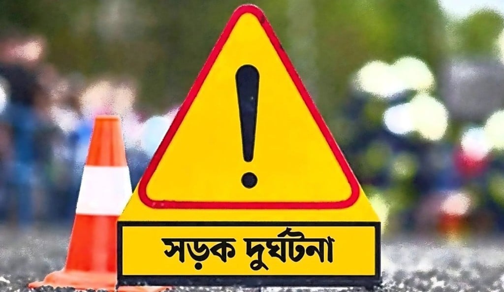 গাজীপুরে সাত মাসে সড়ক দুর্ঘটনায় প্রাণ গেলো ৩৪ জনের আহত অর্ধশতাধিক 1755333663 গাজীপুরে সাত মাসে সড়ক দুর্ঘটনায় প্রাণ গেলো ৩৪ জনের, আহত অর্ধশতাধিক