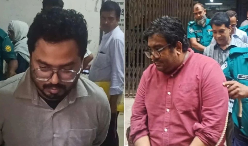 গ্রাহকের অর্থ আত্মসাৎ মামলায় ফ্লাইট এক্সপার্টের তিন কর্মকর্তা কারাগারে 4 গ্রাহকের অর্থ আত্মসাৎ মামলায় ফ্লাইট এক্সপার্টের তিন কর্মকর্তা কারাগারে 1754233069 গ্রাহকের অর্থ আত্মসাৎ মামলায় ফ্লাইট এক্সপার্টের তিন কর্মকর্তা কারাগারে
