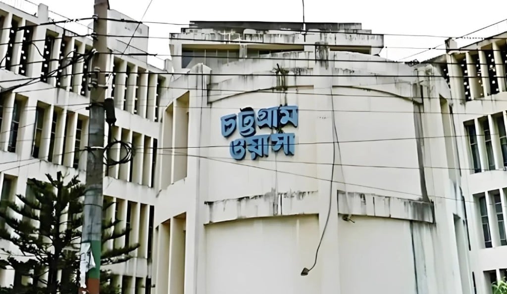 চট্টগ্রামে বছরে ১৪২ কোটির বেশি টাকার পানি যাচ্ছে পানিতে 1756275237 চট্টগ্রামে বছরে ১৪২ কোটির বেশি টাকার পানি যাচ্ছে পানিতে