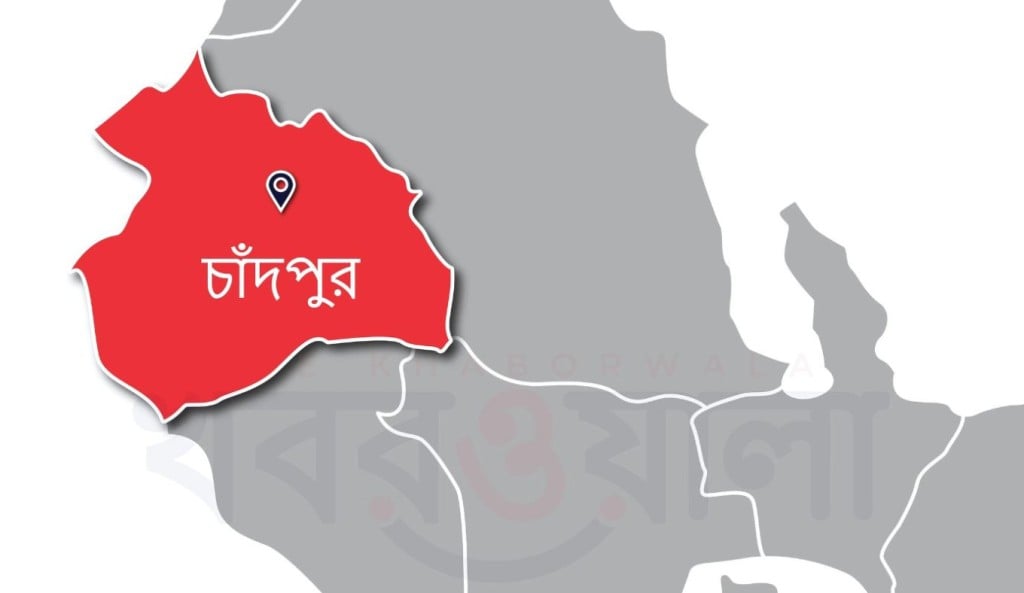 চাঁদপুরে এক বছরে ১৪ খুন 1755496881 চাঁদপুরে এক বছরে ১৪ খুন