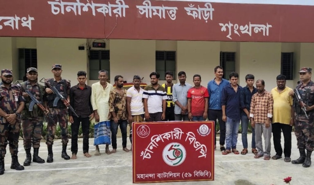 চাঁপাইনবাবগঞ্জে সীমান্ত দিয়ে ১৩ জনকে পুশইন করল বিএসএফ 3 চাঁপাইনবাবগঞ্জে সীমান্ত দিয়ে ১৩ জনকে পুশইন করল বিএসএফ 1755166291 চাঁপাইনবাবগঞ্জে সীমান্ত দিয়ে ১৩ জনকে পুশইন করল বিএসএফ