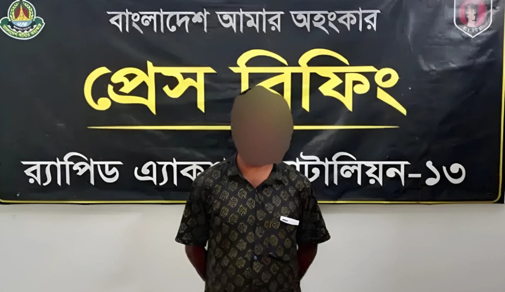 চিকিৎসার কথা বলে প্রতিবন্ধী নারীকে ধর্ষণ, কবিরাজ গ্রেপ্তার 4 চিকিৎসার কথা বলে প্রতিবন্ধী নারীকে ধর্ষণ কবিরাজ গ্রেপ্তার 1754902288 চিকিৎসার কথা বলে প্রতিবন্ধী নারীকে ধর্ষণ, কবিরাজ গ্রেপ্তার