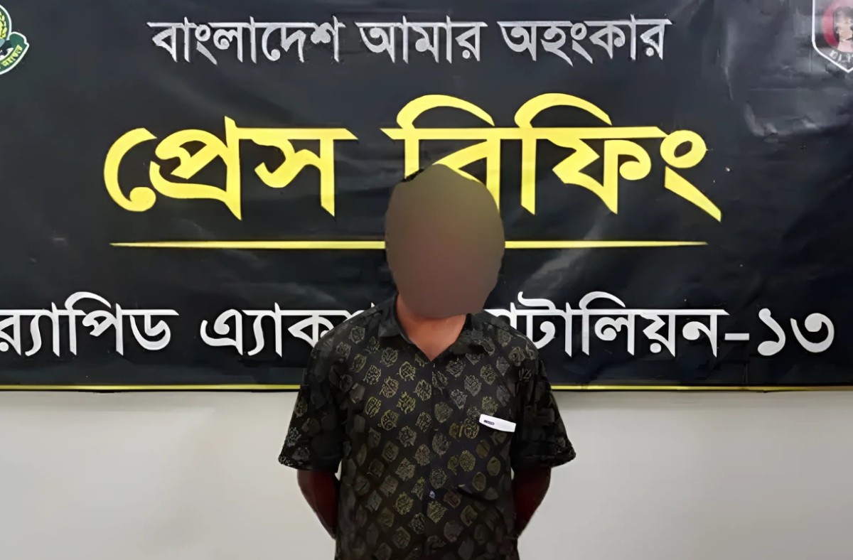 চিকিৎসার কথা বলে প্রতিবন্ধী নারীকে ধর্ষণ, কবিরাজ গ্রেপ্তার
