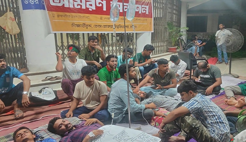ছাত্র সংসদ নির্বাচনের দাবিতে আমরণ অনশন বেরোবির ৩ শিক্ষার্থী অসুস্থ 1755485091 ছাত্র সংসদ নির্বাচনের দাবিতে আমরণ অনশন, বেরোবির ৩ শিক্ষার্থী অসুস্থ