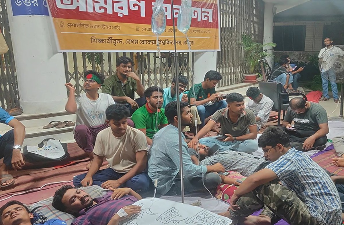 ছাত্র সংসদ নির্বাচনের দাবিতে আমরণ অনশন, বেরোবির ৩ শিক্ষার্থী অসুস্থ