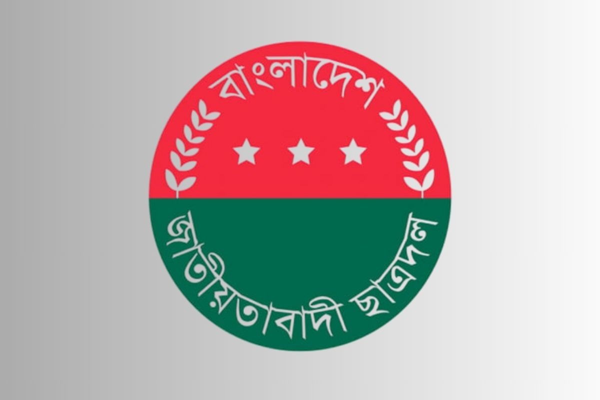 ছাত্রদলের দুঃখ প্রকাশ