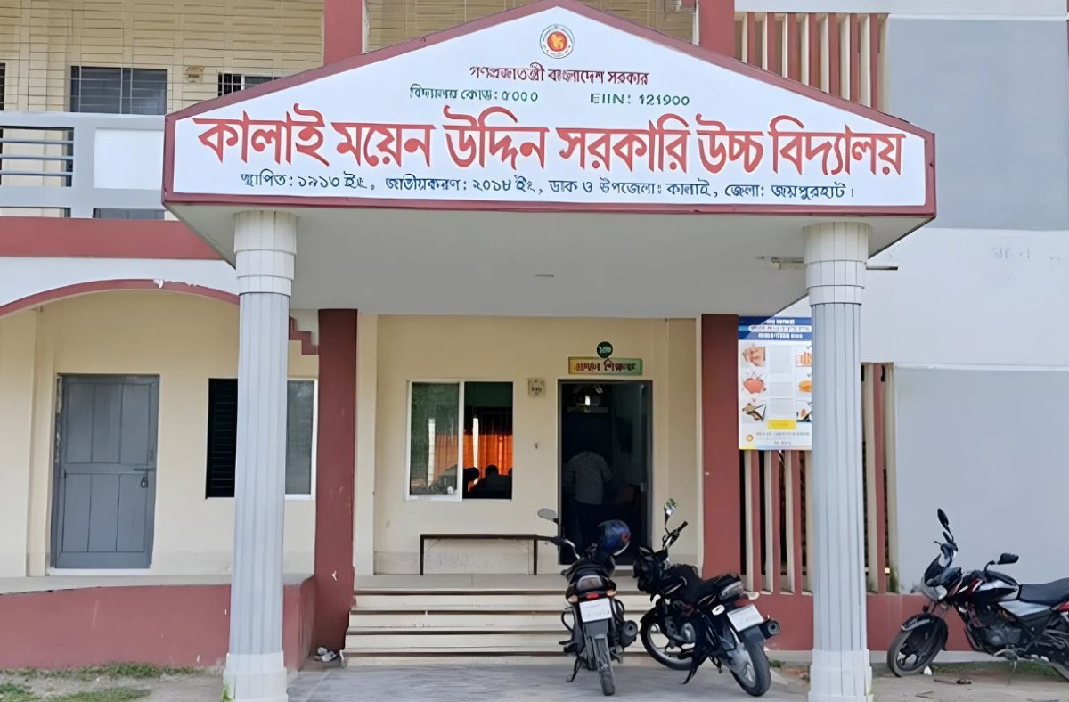 জয়পুরহাটে ‘স্যার সময়মত ক্লাসে আসেন না’ বলায় ক্লাসের সবাইকে পেটানোর অভিযোগ