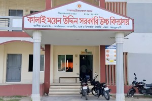 জয়পুরহাটে ‘স্যার সময়মত ক্লাসে আসেন না’ বলায় ক্লাসের সবাইকে পেটানোর অভিযোগ