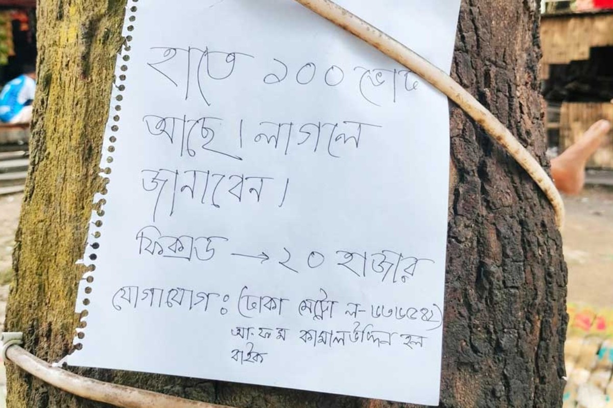 জাকসু নির্বাচনে ১০০ ভোটের দাম ২০ হাজার টাকা!