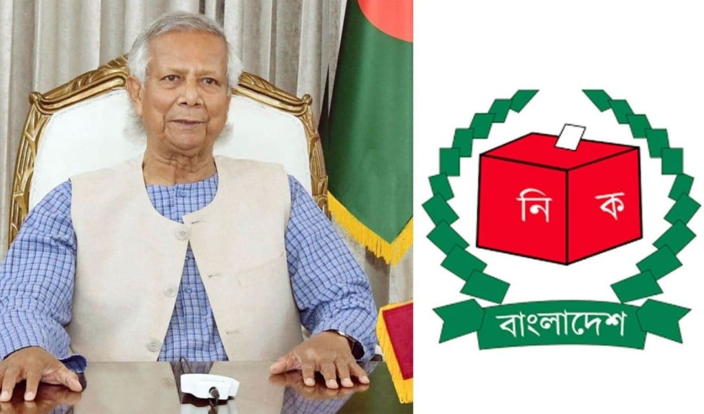জাতীয় নির্বাচন আয়োজনে ইসিকে প্রধান উপদেষ্টার কার্যালয়ের চিঠি 1754493346 জাতীয় নির্বাচন আয়োজনে ইসিকে প্রধান উপদেষ্টার কার্যালয়ের চিঠি