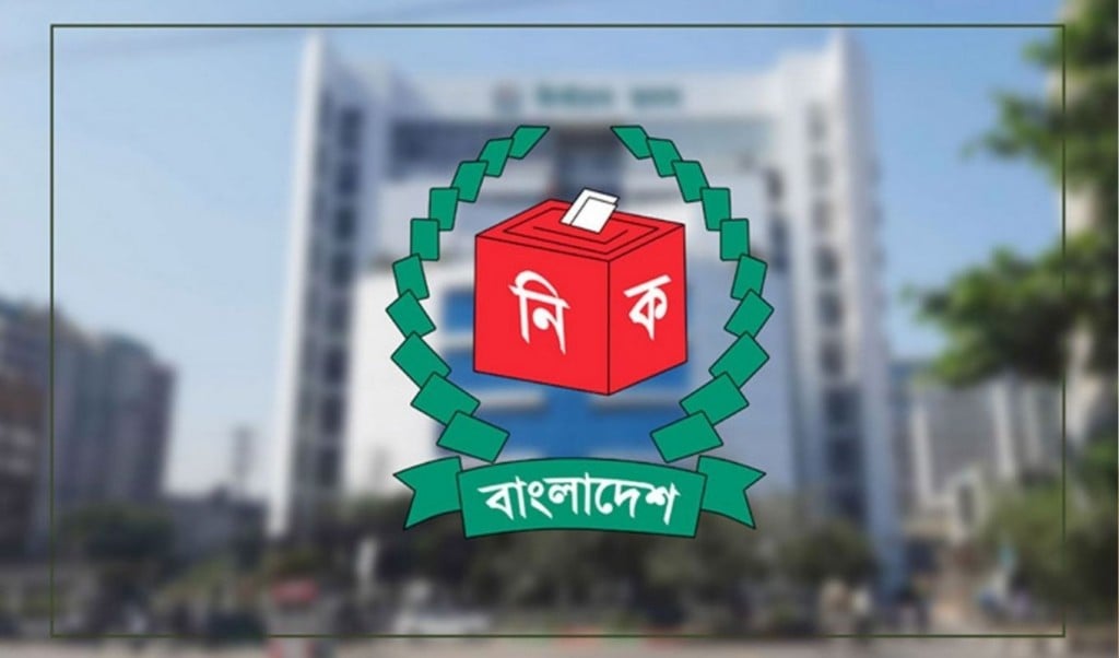 জাতীয় নির্বাচনে ৪৫ হাজার ভোটকেন্দ্র থাকবেন রেকর্ড সংখ্যক কর্মকর্তা 1754995705 জাতীয় নির্বাচনে ৪৫ হাজার ভোটকেন্দ্র, থাকবেন রেকর্ড সংখ্যক কর্মকর্তা