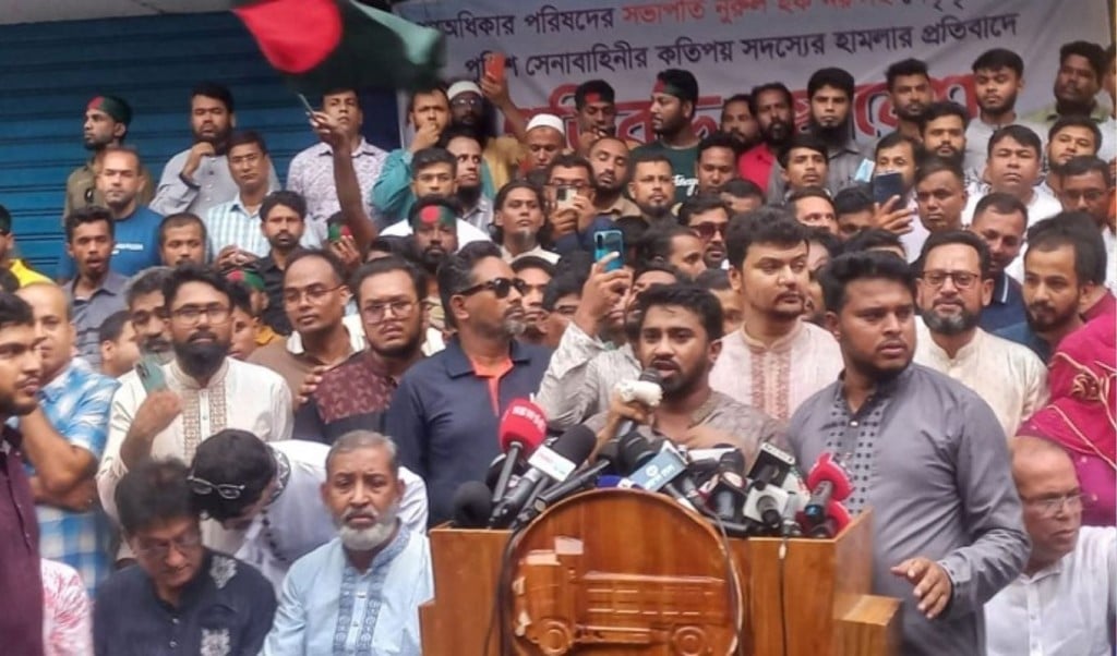 জাতীয় পার্টি নিষিদ্ধসহ তিন দফা দাবি গণ অধিকার পরিষদের 1756566979 জাতীয় পার্টি নিষিদ্ধসহ তিন দফা দাবি গণ অধিকার পরিষদের