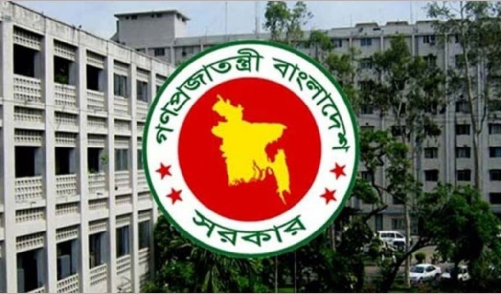 জাতীয় বেতন কমিশনের প্রথম সভা আজ 1755142730 জাতীয় বেতন কমিশনের প্রথম সভা আজ