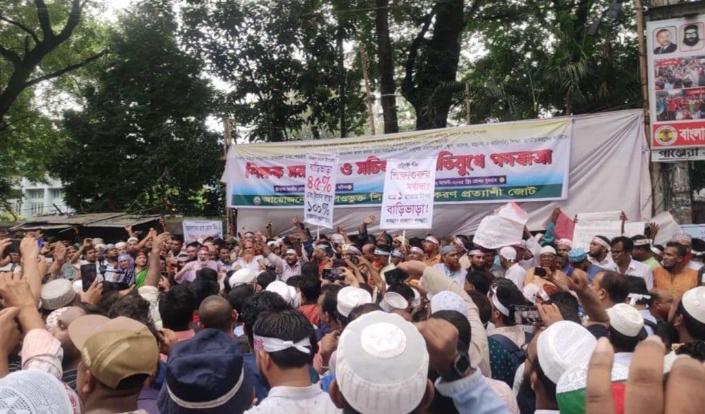জাতীয়করণের দাবিতে এমপিওভুক্ত শিক্ষকদের মহাসমাবেশ চলছে 1755068181 জাতীয়করণের দাবিতে এমপিওভুক্ত শিক্ষকদের মহাসমাবেশ চলছে