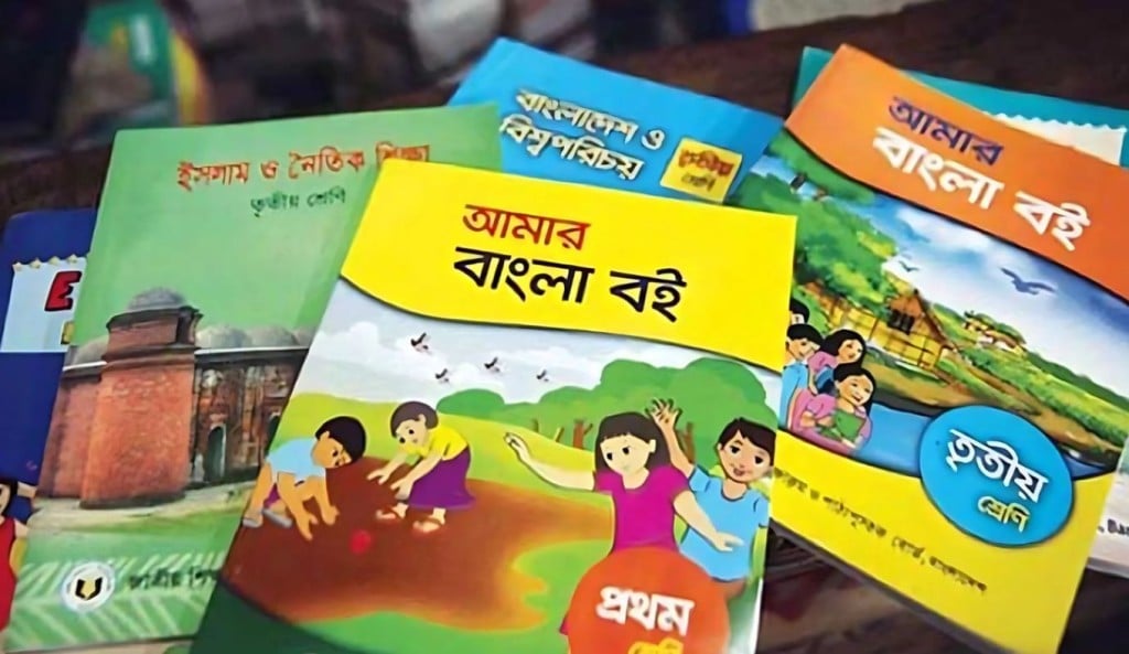 জানুয়ারিতে শিক্ষার্থীদের হাতে বই পৌঁছানো নিয়ে শঙ্কা 1755588128 জানুয়ারিতে শিক্ষার্থীদের হাতে বই পৌঁছানো নিয়ে শঙ্কা