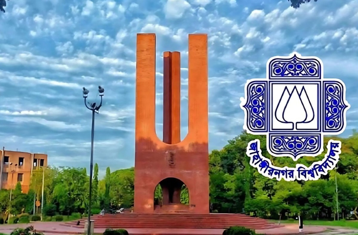জাবিতে ৬৪ শিক্ষার্থীকে আজীবন বহিষ্কার, সনদ বাতিল ৭৩ জনের