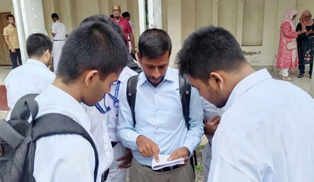 জিপিএ ৫ পেয়েও প্রথম ধাপে কলেজ পায়নি ৫ হাজার ৭৬৫ শিক্ষার্থী 1755754275 জিপিএ ৫ পেয়েও প্রথম ধাপে কলেজ পায়নি ৫ হাজার ৭৬৫ শিক্ষার্থী