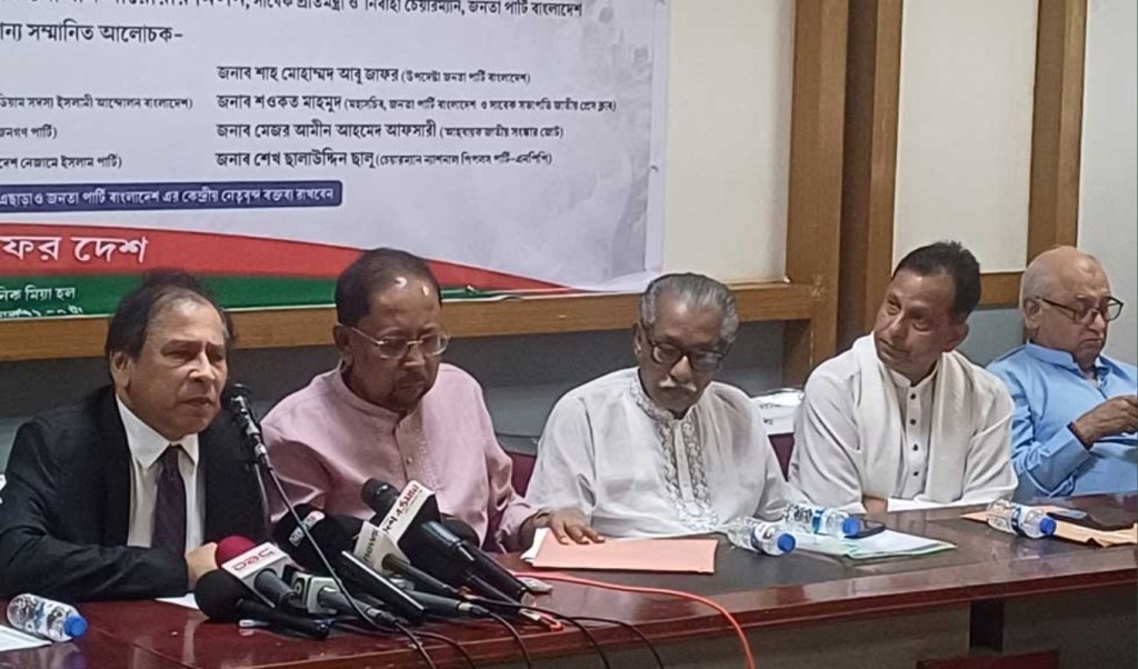 জুলাই শহীদদের সঙ্গে সরকার ‘বেইমানি’ করেছে: রেজা কিবরিয়া 4 জুলাই শহীদদের সঙ্গে সরকার ‘বেইমানি করেছে 1755348760 জুলাই শহীদদের সঙ্গে সরকার ‘বেইমানি’ করেছে: রেজা কিবরিয়া