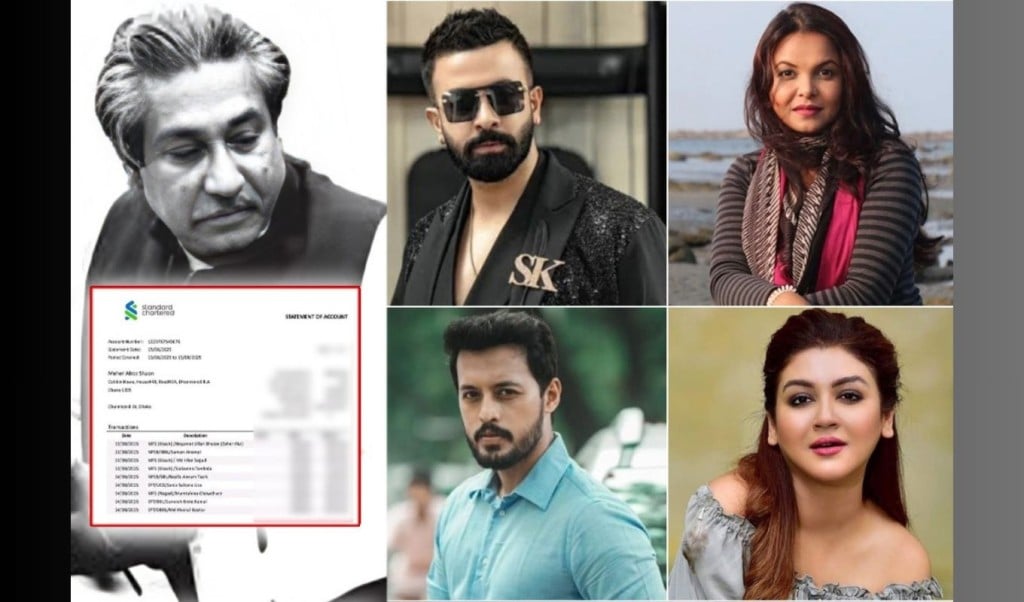 টাকার বিনিময়ে শোক দিবসে পোস্ট দিয়েছিল 1755320284 শোক দিবসে টাকার বিনিময়ে পোস্ট দিয়েছিল তারকারা! যা জানা গেলো