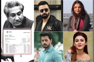 শোক দিবসে টাকার বিনিময়ে পোস্ট দিয়েছিল তারকারা! যা জানা গেলো