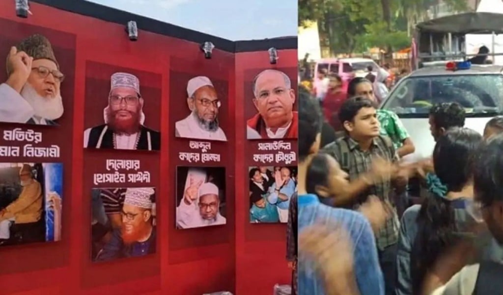 টিএসসিতে শিবিরের প্রদর্শনীতে নিজামী সাঈদী সাকার ছবি বামদের বিক্ষোভ 1754407013 টিএসসিতে শিবিরের প্রদর্শনীতে নিজামী-সাঈদী-সাকার ছবি, বামদের বিক্ষোভ