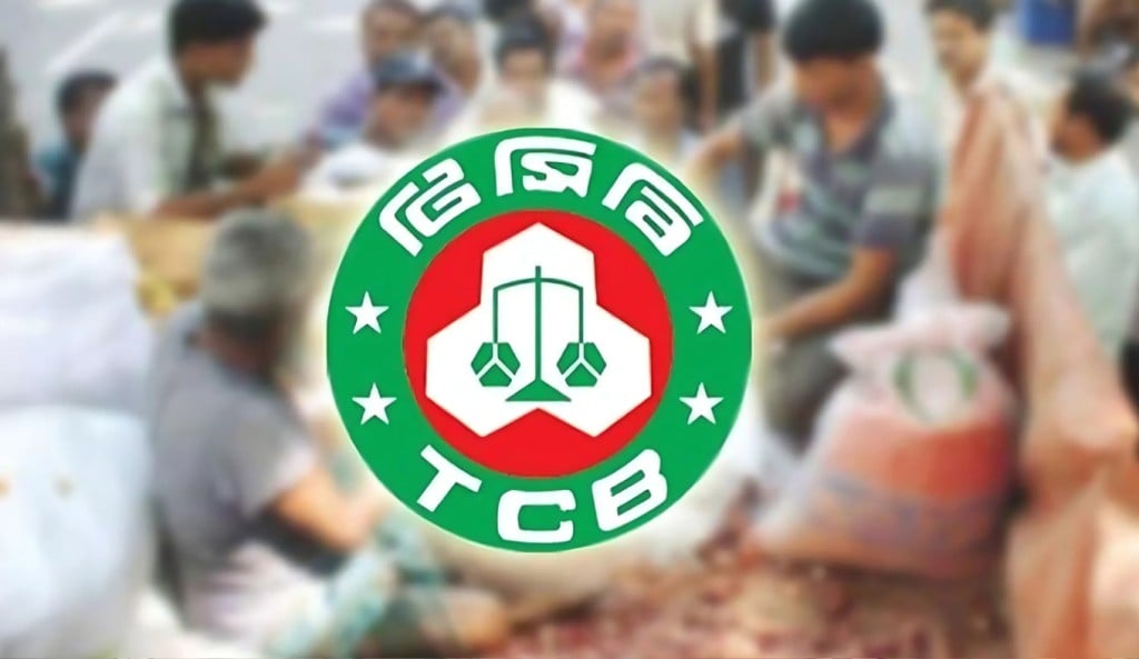 টিসিবির পণ্য বিক্রি শুরু আজ মিলবে তেল চিনি ডাল 1754796696 টিসিবির পণ্য বিক্রি শুরু আজ, মিলবে তেল-চিনি-ডাল