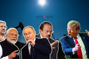 ট্রাম্পের হুমকি সত্ত্বেও রাশিয়া থেকে তেল কিনবে ভারত