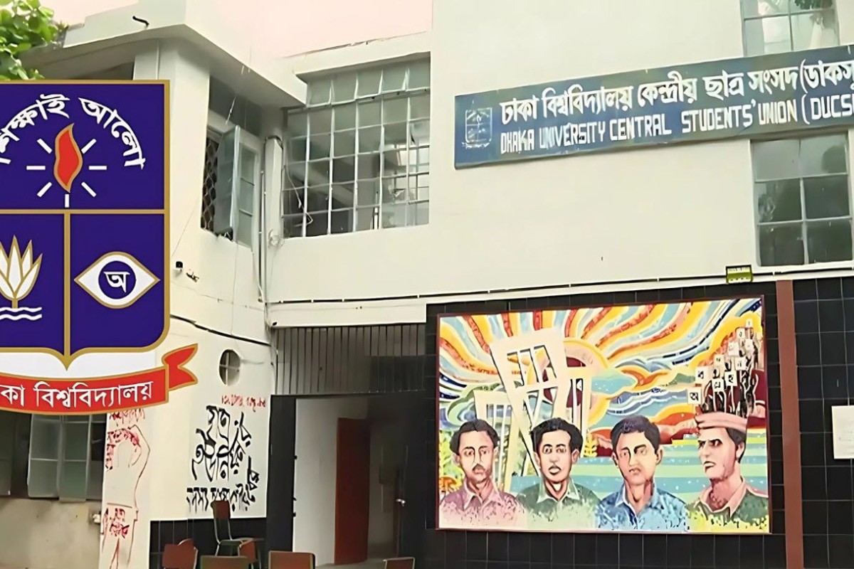ডাকসু নির্বাচন: ছাত্রদলের প্যানেল ঘোষণা হতে পারে আজ