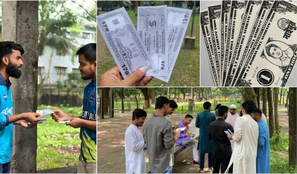 ডাকসু নির্বাচন টাকার আদলে লিফলেটে অভিনব প্রচারণা 1756556983 ডাকসু নির্বাচন: টাকার আদলে লিফলেটে অভিনব প্রচারণা