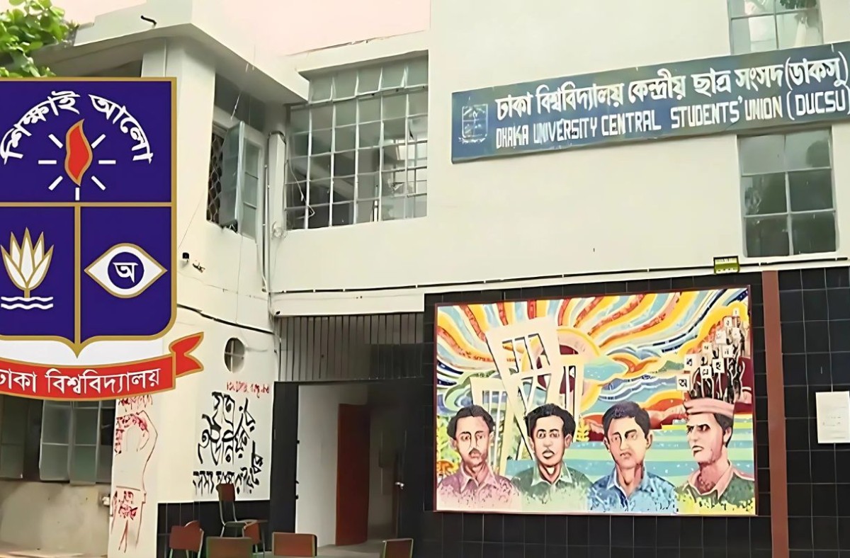 ডাকসু নির্বাচন: শেষ দিন মনোনয়ন ফরম সংগ্রহ করলো যেসব ছাত্রসংগঠন