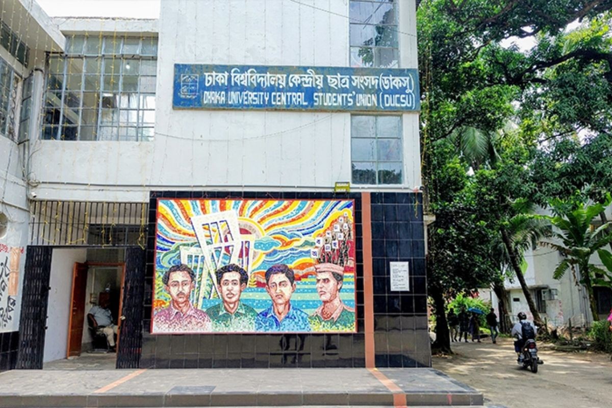 ডাকসু নির্বাচন: ২৮ পদের বিপরীতে ৫০৯ মনোনয়নপত্র জমা